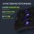 Подставка для ноутбука Digma D-NCP180-2x110 18" 410x280x34мм 20дБ 2xUSB 2x 110ммFAN 700г пластик ABS черный