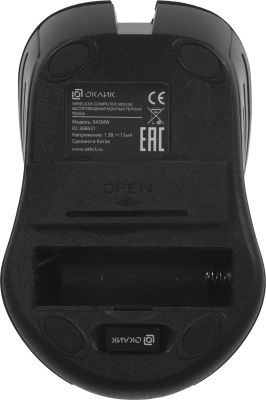 Мышь Оклик 545MW черный/красный оптическая 1600dpi беспров. USB для ноутбука 4but (368631)