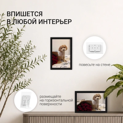 Фоторамка Digma 11" PF-1155 1280x800 черный пластик 16Gb Видео WiFi