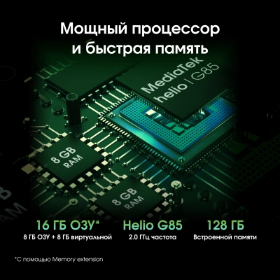 Планшет Digma Pro Infinity G85 (2.0) 8C RAM8Gb ROM128Gb 10.1" In-Cell 1920x1200 4G Android 14 голубой 13Mpix 5Mpix BT WiFi microSD 256Gb 7000mAh 200hrs