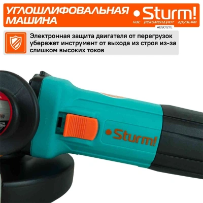 Углошлифовальная машина Sturm! AG9012TE 1100Вт 10000об/мин рез.шпин.:M14 d=125мм