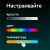 Умная светодиодная лента Sber SBDV-00033 Умная светодиодная лента Sber SBDV-00033