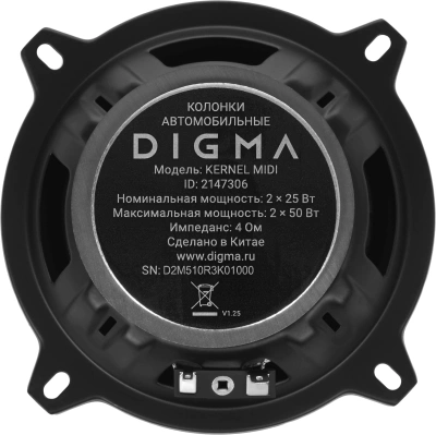 Колонки автомобильные Digma KERNEL MIDI 100Вт 82дБ 4Ом 13см (5дюйм) (ком.:2кол.) коаксиальные двухполосные