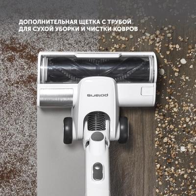 Пылесос Polaris PVCW 8090 500Вт белый