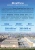 Циркулярная пила (дисковая) DongCheng DCMY165S (ручная) D диска.:165мм (DCMY165S(TYPE BDM)) Циркулярная пила (дисковая) DongCheng DCMY165S (ручная) D диска.:165мм (DCMY165S(TYPE BDM))