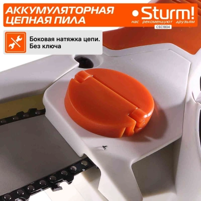 Цепная пила Sturm! CSC1804 аккум. дл.шины:6" (15.2cm) ЗУ