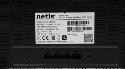 Роутер беспроводной Netis NX30 AX3000 10/100/1000BASE-TX черный