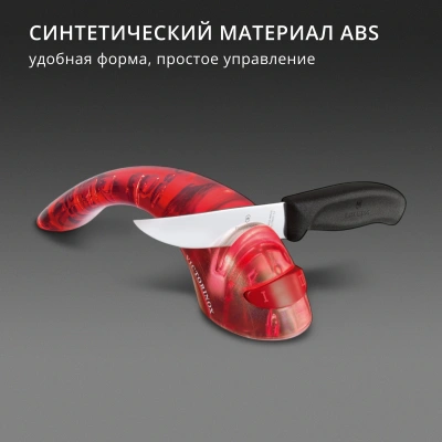 Точилка Victorinox Ceramic для кухонных ножей красный полупрозрачный (7.8721)