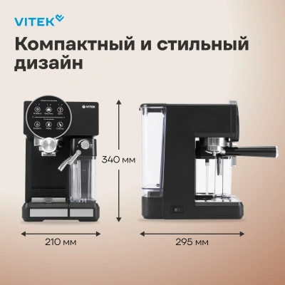 Кофеварка рожковая Vitek VT-8490 1450Вт черный