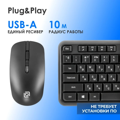 Клавиатура + мышь Оклик S277W клав:черный мышь:черный USB беспроводная Multimedia (2066172)