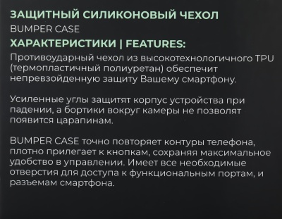 Чехол (клип-кейс) BoraSCO для Infinix Hot 30 Bumper Case прозрачный (72317)