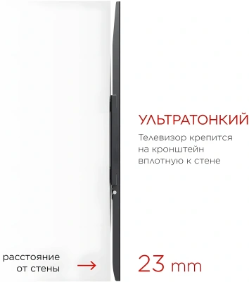 Кронштейн для телевизора Holder LCD-F8601-B черный 55"-100" макс.75кг настенный фиксированный