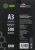 Бумага Cactus CS-LPA3120500 A3 марка A/120г/м2/500л./белый CIE170% для лазерной печати Бумага Cactus CS-LPA3120500 A3 марка A/120г/м2/500л./белый CIE170% для лазерной печати