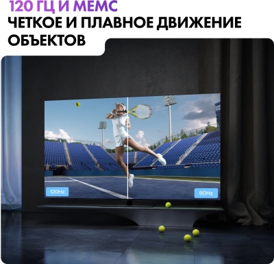 Телевизор OLED Haier 55" S9 Pro Frameless черный 4K Ultra HD 120Hz DVB-T DVB-T2 DVB-C DVB-S2 USB WiFi Smart TV
