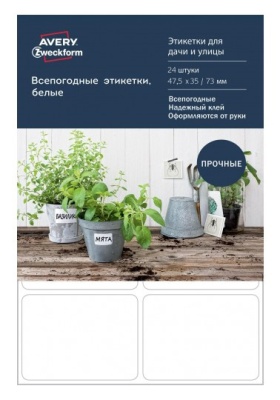 Этикетки Avery Zweckform Living 62025 47.5x35мм 6шт на листе/70г/м2/4л./белый самоклей. универсальная