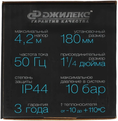 Насос циркуляционный Джилекс Циркуль 32/40 Premium 65Вт 3300л/час центробежный (3241)
