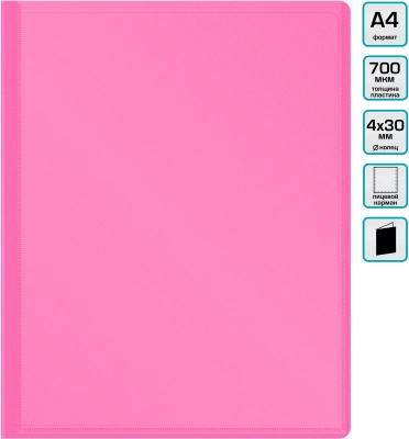 Папка панорама на 4-х кольцах Бюрократ Неон DNE0740/4RPINK A4 пластик 0.7мм кор.40мм карм.на лиц.стор. розовый