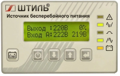 Источник бесперебойного питания Штиль ST3115L 12000Вт 15000ВА серый