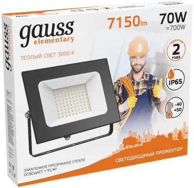 Прожектор уличный Gauss Elementary 613527170 светодиодный 70Втчерный