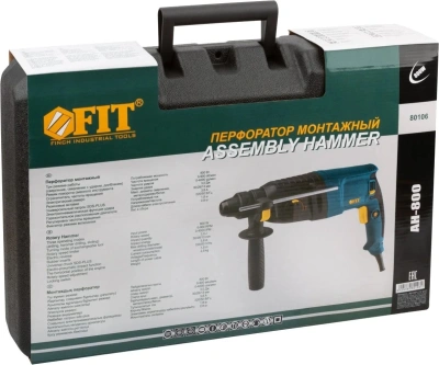 Перфоратор FIT AH-800 патрон:SDS-plus уд.:3Дж 800Вт (кейс в комплекте)