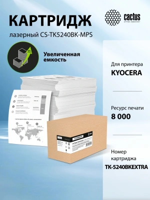 Картридж лазерный Cactus CS-TK5240BK-MPS TK-5240BK черный (8000стр.) для Kyocera Ecosys M5526cdn/M5526cdw/P5026cdn/P5026cdw с чипом