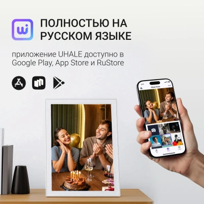 Фоторамка Digma 10.1" PF-1085 1280x800 черный пластик 16Gb Видео WiFi
