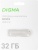 Флеш Диск Digma 32Gb DRIVE3 DGFUM032A30SR USB3.0 серебристый Флеш Диск Digma 32Gb DRIVE3 DGFUM032A30SR USB3.0 серебристый