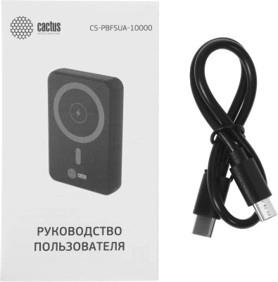 Мобильный аккумулятор Cactus CS-PBFSUA-10000 10000mAh 22.5W 4.5A USB-C беспров.зар. черный