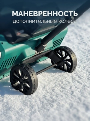 Снегоуборщик электр. Зубр СЛА-40-42 1.6кВт