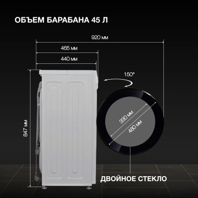 Стиральная машина Hyundai WME7216 класс: A+++ загр.фронтальная макс.:7кг белый инвертор