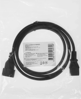Кабель KingPrice KP-PC-C13-C14-1.5m IEC C13 IEC C14 1.5м черный