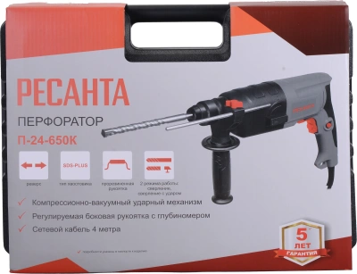 Перфоратор Ресанта П-24-650К патрон:SDS-plus уд.:2.8Дж 650Вт (кейс в комплекте)