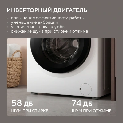 Стиральная машина Hyundai WFE9202 класс: A+++ загр.фронтальная макс.:10.5кг белый инвертор