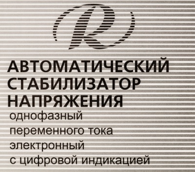 Стабилизатор напряжения Ресанта АСН-1000Д/1-Ц 1кВА однофазный серый (63/6/38)