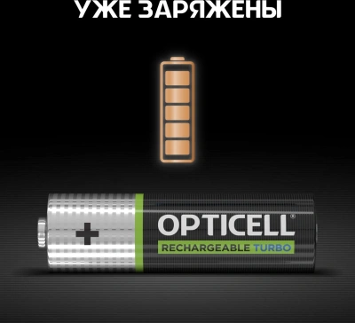 Аккумулятор Opticell Turbo 6080002 AA NiMH 2600mAh (4шт) блистер