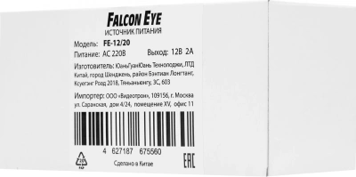 Блок питания AC/DC Falcon Eye FE-12/20 12В