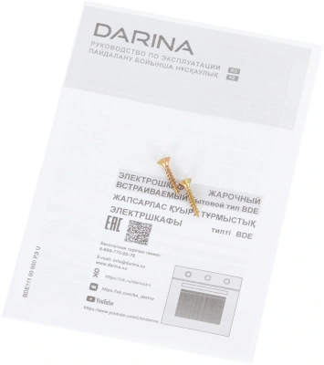 Духовой шкаф Электрический Darina 1U BDE 111 701 At антрацит/стекло черное