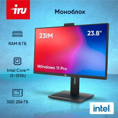 Моноблок IRU 23IM 23.8" Full HD i3 1215U (1.2) 8Gb SSD256Gb UHDG Windows 11 Pro GbitEth WiFi BT 90W Cam черный 1920x1080