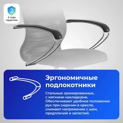 Кресло Метта SU-B-8 черный сиденье черный сетка/ткань с подголов. крестов. сталь хром