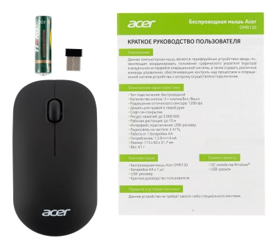 Мышь Acer OMR130 черный оптическая 1200dpi беспров. USB 3but (ZL.MCEEE.00F)