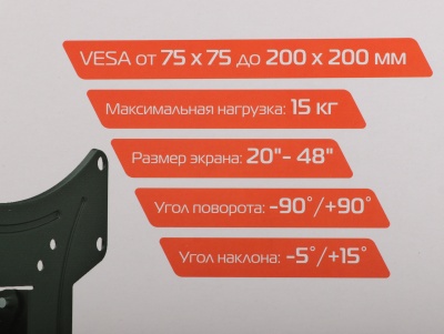 Кронштейн для телевизора Buro FL1S черный 20"-48" макс.15кг настенный поворот и наклон