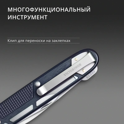 Нож перочинный Victorinox Synergy X Alox (0.8226.22) 93мм 10функц. синий карт.коробка
