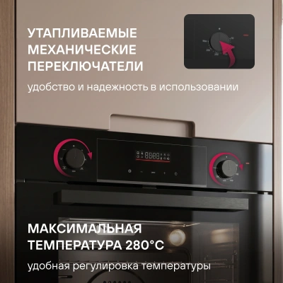 Духовой шкаф Электрический Rondell REO 6471 BG черный