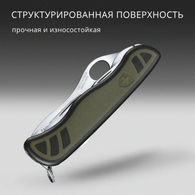 Нож перочинный Victorinox 0.8461.MWCH 111мм 10функц. зеленый/черный карт.коробка