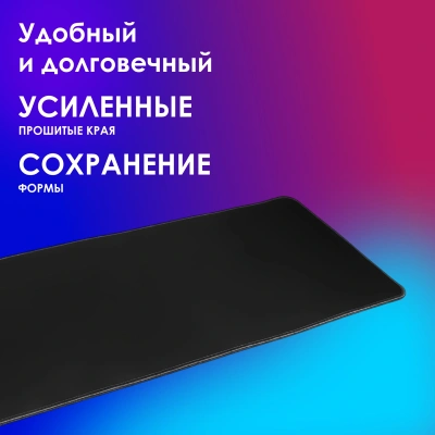 Коврик для мыши Оклик OK-T1000B XL черный 1000x400x2мм