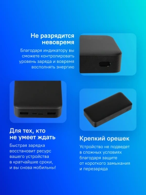 Мобильный аккумулятор Xiaomi Redmi Power Bank PB200LZM 20000mAh 2.4A QC 2xUSB черный (VXN4304GL)