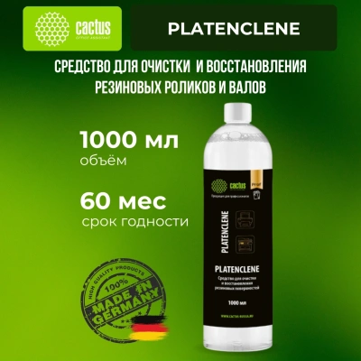 Очиститель Cactus CS-PC1000 Platenclene 1л.