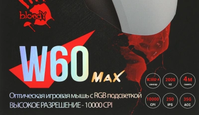Мышь A4Tech Bloody W60 Max белый оптическая 10000dpi USB 10but (W60 MAX (PANDA WHITE))