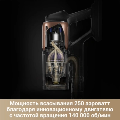Пылесос моющий Dreame Z-Series Z20 AquaCycle Station 715Вт черный