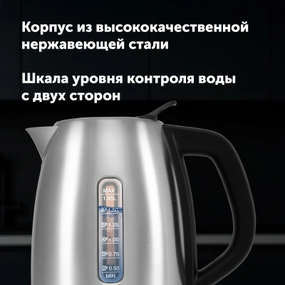 Чайник электрический Polaris PWK 1865CA 1.8л. 2200Вт сталь корпус: нерж.сталь (025429)